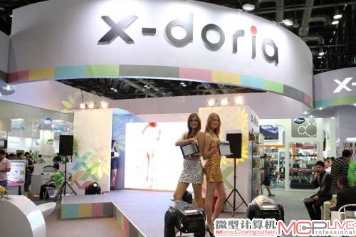 X-Doria展区表演