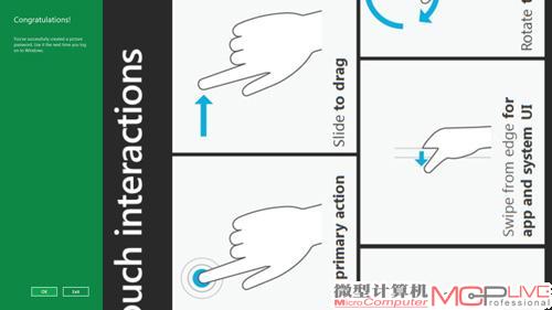 图9 设定成功