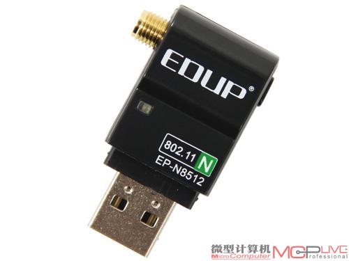 EDUP EP-MS8512