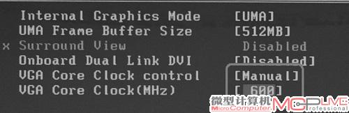 BIOS中提供了VGA Core Clock设置选项，但在这里超频是无效的。