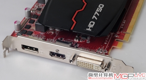 HD 7770显卡接口展示上，HD 7750显卡接口展示下。AMD公版显卡标配Displayport是惯例，能支持单卡3屏也是必须的。