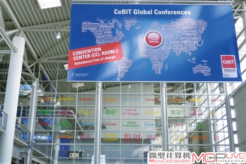 走进数字世界！ CeBIT 2012