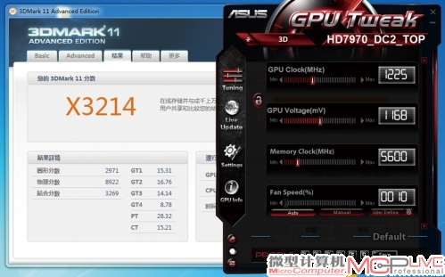 在默认电压下，华硕HD7970的核心频率可以提升至1225MHz（上），而公版Radeon HD 7970只能超频至1050MHz。