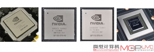 近两代NVIDIA旗舰显示核心。依次为65nm工艺576mm2的GT200（GTX 280），40nm工艺526mm2的GF100（GTX 480），40nm工艺520mm2的GF110（GTX 580）和28nm工艺294mm2的GK104（GTX 680）。可以看到除了GTX 680，其余都是核心面积高于500mm2的大家伙，良率和成本上看GK104肯定占优。而且也只有GK104没有采用金属壳封装，理论上成本优势会更明显。