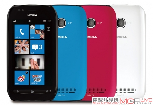 诺基亚Lumia 710