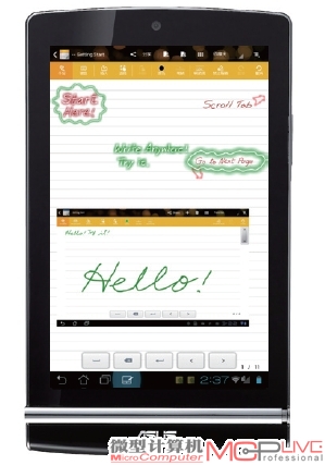 华硕EeePad MeMO 171输入文字