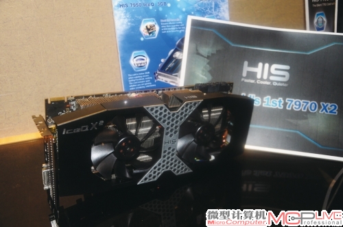 HD 7970×2，是的你没看错，更没有穿越。目前AMD还没有发布HD 7970×2，但HIS根据多年的设计和生产经验，抢先推出了全球第一款HD 7970×2。当然，等AMD正式发布HD 7970×2以后，HIS应该还会对该产品进行一些修正。