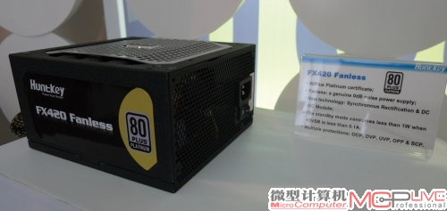 这是航嘉在本届ComputeX展会上推出的“Fanless”（无风扇）电源，并且通过了80Plus白金牌的认证。