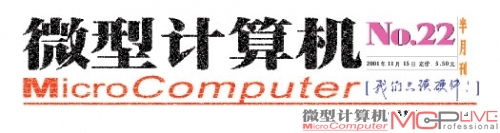 2000年英文刊头改为Micro Computer，因为ComputerDIY是一本在我国台湾省已经有的杂志，改为MicroComputer直译更大气，更符合国家新闻出版总署的要求。