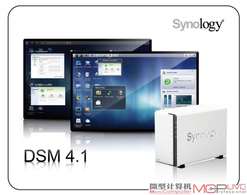 SynologyDSM 4.1 发布会 与群晖科技一同打造私有云端