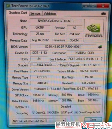 公版GTX 660 Ti再曝光