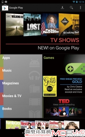 全新亮相的Google Play带来了在线音乐、书库、杂志和电影等诸多多媒体资源，虽然还无法与亚马逊和苹果商店媲美，但对Android，这已经是全新的感受。