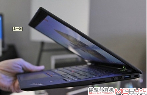 ThinkPad X1 Carbon：“九九归一”超越超极本