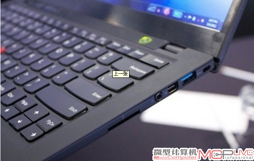 ThinkPad X1 Carbon：“九九归一”超越超极本