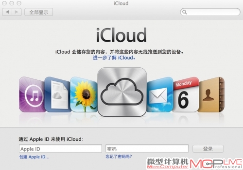 iCloud