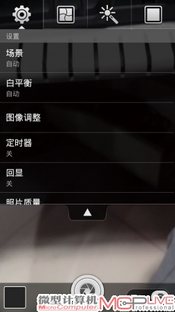 华为Ascend P1：★★★★