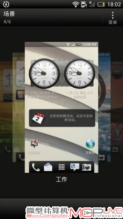 HTC One XT