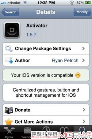 Activator