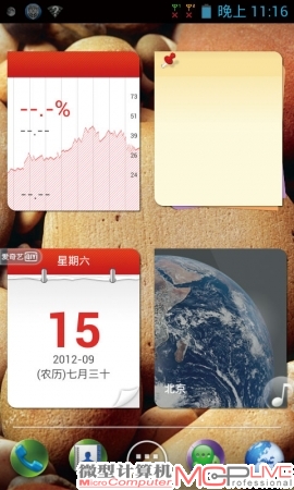 Android 4.0下，联想对小组件进行了大量定制，所有组件被设计成块状的格子样式，颇有Windows Phone的磁贴风格。
