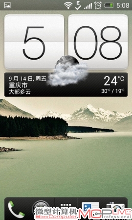 经典的主页界面，由底部DOCK和大数字显示的时钟、天气小组件构成。HTCSense是所有定制界面中对原生系统修改多、出色的。