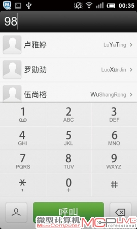 MIUI的拨号界面就是一个全功能的拨号助手，在T9面板直接键入数字能查找相应的联系人，非常符合国情。不论短信还是来去电，都会有归属地显示。