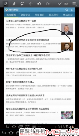 支持截屏涂鸦操作，截屏后可在截屏当前窗口对截屏内容进行涂鸦、编辑和分享操作，无需借助第三方工具。