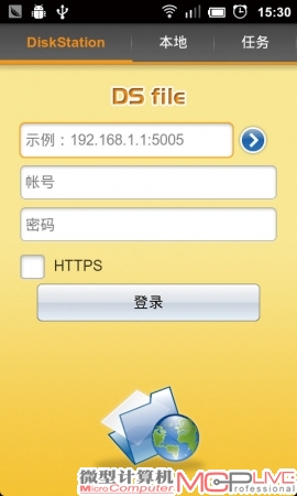 智能手机、Pad等移动设备的登录和PC不同，你需要先安装DS File、DSPhoto、DS audio等App。运行App后再用账户密码连接DS213+。总体来很方便，没什么难度。就是App的查找相对麻烦，不像PC端的DSM界面已经归类和集中。