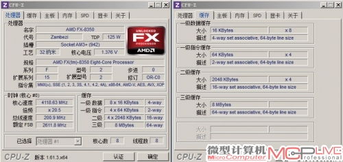 FX 8350处理器拥有极高的工作频率，通过智能超频3.0技术的帮助，其8核心工作频率可自动超频到4.1GHz ～4.2GHz使用。