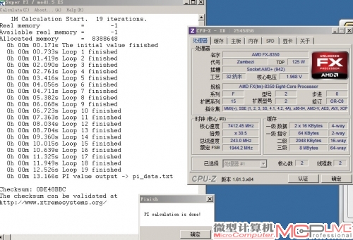 在本次极限超频中，我们成功地在7.41GHz下完成了Super Pi测试，其100万位运算时间被缩短在13秒左右。