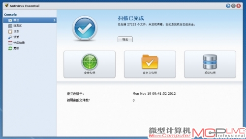 在套件中心选择安装Antivirus Essential套件，可以帮助Synology DS1512+实现全功能的安全防护。