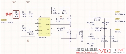 笔者根据相关资料，自行绘制的公版GTX 680第五相供电系统的原理图。