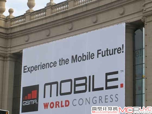 聚焦MWC 2013:值得期待的那些事儿 