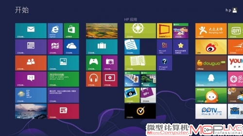 Windows 8桌面上可以看到专门的惠普应用栏