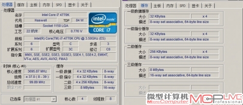 单单从CPU-Z的侦测规格来看，Haswell架构处理器Core i7 4770K与Core i7 3770K几乎完全相同，配备8MB三级缓存，总计1MB二级缓存，8-way一级缓存，似乎没有什么变化。