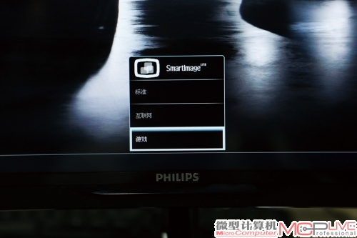 飞利浦274G5DSD内置的“SmartImage Lite”针对不同的使用模式进行优化，确保用户佳的体验效果。