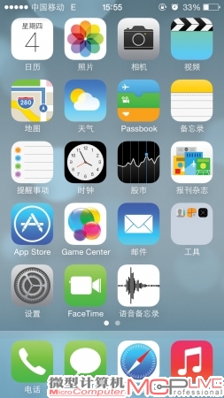 iOS 7