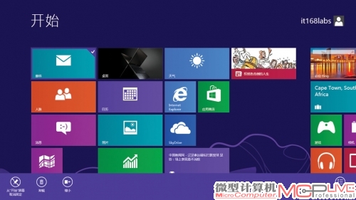 上图为Windows 8.1，和右图Windows 8相比，增加的功能使得Metro界面更可控。