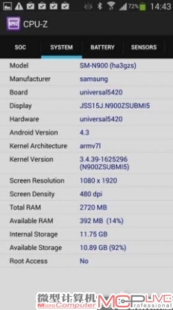 八核版Galaxy Note 3偷跑 3GB内存无悬念