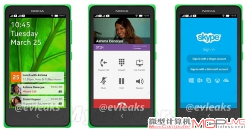 神推论 诺基亚Android手机发布时间曝