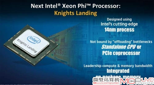 采用14nm工艺生产，可独立运行的Knights Landing处理器势必和NVIDIA TESLA这类产品展开激烈角逐。