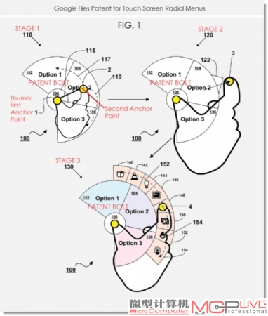 安卓或将添加环形菜单：谷歌已申请专利